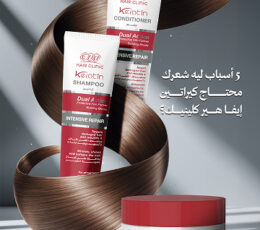 hair clinic 2