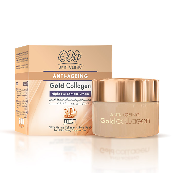 إيڤا سكين كلينيك كريم ليلي للعناية بمحيط العين بالكولاچين وجزيئات الذهـب